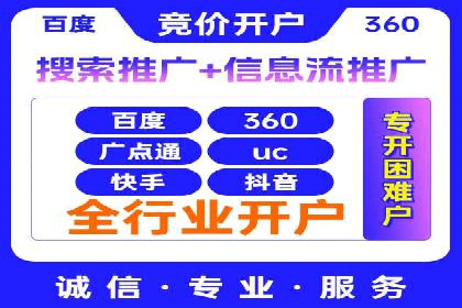 百度推广策略：如何吸引海量潜在客户