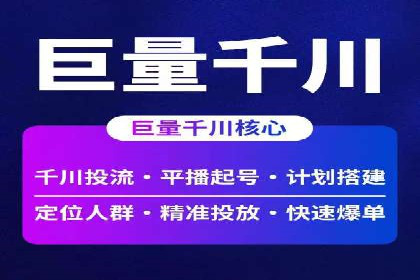 竞价托管案例：精准定位，提升转化率
